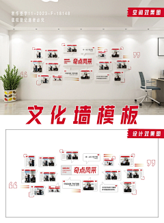 耶嘿zx采集到党建