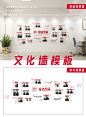✅这才是公司氛围！来看看我们的风采墙～
