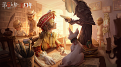 蓊染采集到第五人格