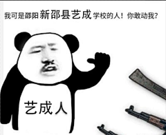 想恋‘采集到艺成