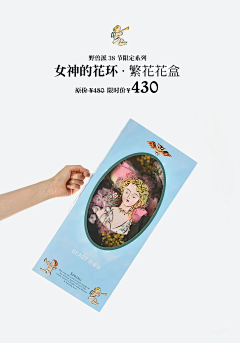 土豆吃瓜采集到野兽派