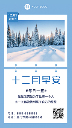kikiokiki采集到宣传2023