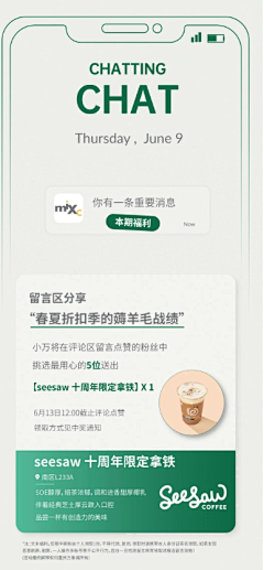 口曷采集到产品框
