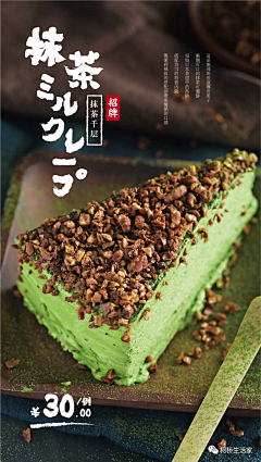 Apus™采集到食物