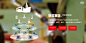中远海运图解_2-4