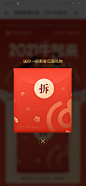 网易云音乐_B-红包/弹窗 _T202127 #率叶插件，让花瓣网更好用_http://ly.jiuxihuan.net/?yqr=11187165#