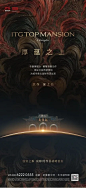 国贸蓉上