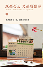 季四爷原创新款2024年烫金台历龙年创意日历亚克力桌面摆件可订制-淘宝网