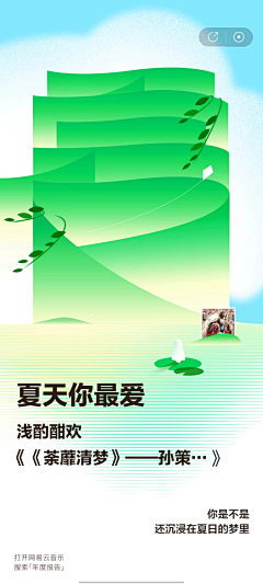 uN7BD4Sx采集到海报