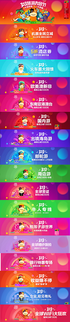未丸待续采集到系列视觉