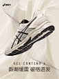 ASICS亚瑟士2021春夏 男 跑鞋 缓震透气 GEL-CONTEND 4 T8D4Q-030-tmall.com天猫