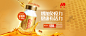 banner 海报 蜂胶 保健品