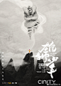 中国动漫电影《雄狮少年》 少年冲破现实桎梏，终将成为自己的雄狮。@CINITY 带你感受一段燃爆感官的沉浸式追梦之旅。
