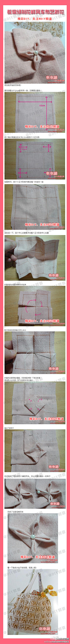 ccprice采集到手工