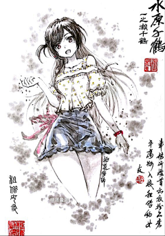 崇宫真士♡崇宫澪采集到租借女友