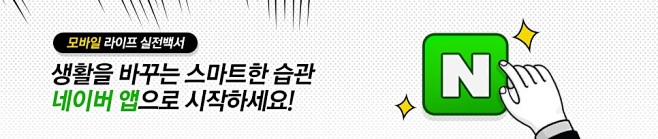 도돌런처 CNBLUE 컴백기념 <CA...