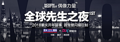 远谋从策采集到排版