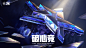 #2024CFS世界... - @穿越火线赛事的微博 - 微博