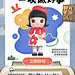采集图片