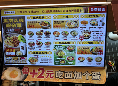 Tom猫丶采集到菜单