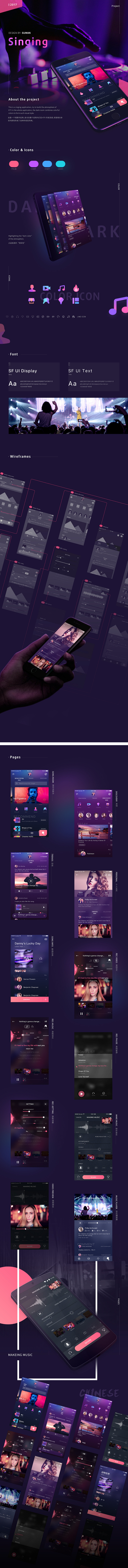 singing app-UI中国-专业用...