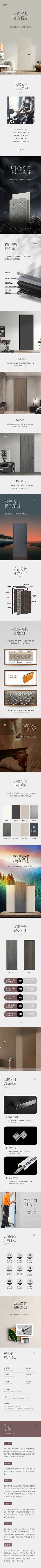 是侯不是候呀采集到长图