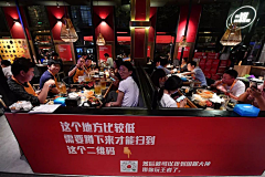 zwh0552采集到双微 social