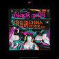 Black Midi 中国巡演 海报设计 - 小红书 (5)