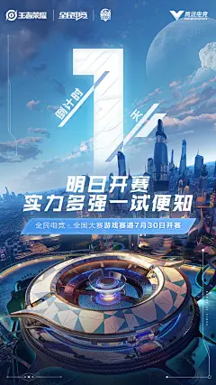 来自分享