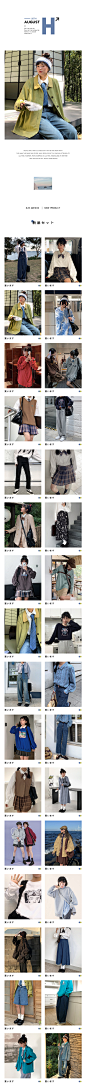 新品合辑