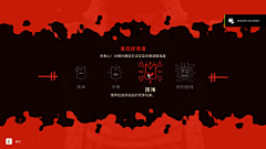 z3kNYCpb采集到UI-风格化界面