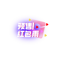 月苗苗采集到标题按钮标签边框排版设计