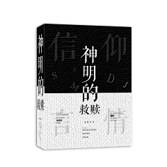 萧喻采集到〈2021/萧喻的封赏〉