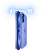 晚八喜讯：iPhone 16 Pro 和 iPhone 16 预购开始。
