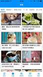 南京生活App——本地生活服务、同城交友-社区-直播-推荐-热门内容-App界面-App模板-来源叮铛应用
