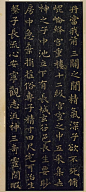 《黄庭经》和《乐毅论》是王羲之小楷代表作品。《黄庭经》末署“永和十二年（356）五月”，大约在写兰亭集序之后三年，现在留传的只是后世的摹刻本了。历来认定为王羲之小楷作品，一百行，原为黄素绢本，在宋代曾摹刻上石，有拓本流传。
