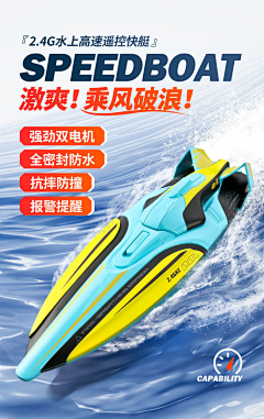 用户8PiofpT0采集到玩具
