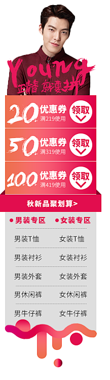 设计-小六采集到悬浮导航
