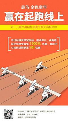 瑞瑞小仙女采集到橙色构成
