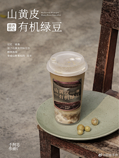 ruguohua采集到版式