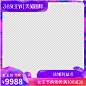 38女王节·天猫官方logo_设计页－稿定设计