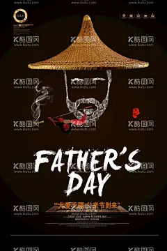 父亲节  - 源文件下载【酷图网】父亲节,父亲节海报,父亲节促销,618,感恩父亲节,父亲节活动,父亲节模板,父亲节背景,父亲,父亲节挂旗,父亲节展架,父亲节宣传单,父亲海报,父亲感恩,父亲节来了,父亲节日,父亲节展板,父亲节贺卡,吊旗,展架,父亲节端午节,端午节父亲节,父亲节设计,父亲节X展架,父亲节快乐,父亲节单页,