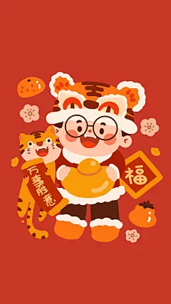 新年壁纸｜虎年
小红书@兔子乖怪