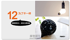 小金狼采集到工业设计 知识