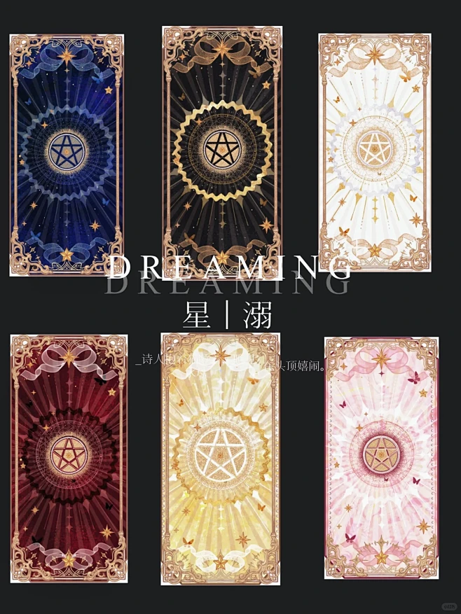 一个魔法卡卡～