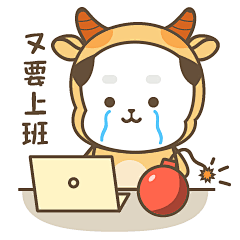 萌宝纯纯春节篇-微信表情包设计-UI中国用户体验设计平台