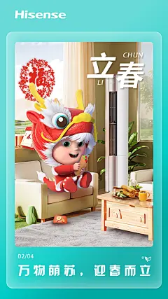 春回大地，万象更新，#立春# 正当时！ 迎接新的节气，和阿信一起包春卷感受团聚温馨吧～你家春卷有什么神秘配方吗？