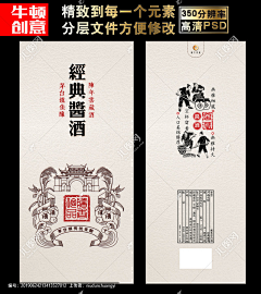 假日时光采集到包装设计参考