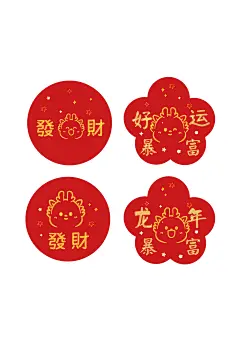 小飞龙玻璃贴小飞龙新年卡通可爱插画表情包龙年插画
