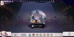 定要吃上一日三餐采集到B-百闻牌（UI）